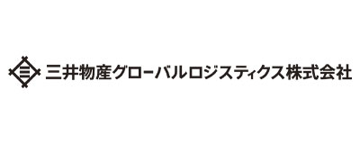 三井物産グローバルロジスティクス