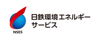 日鉄環境エネルギーサービス株式会社