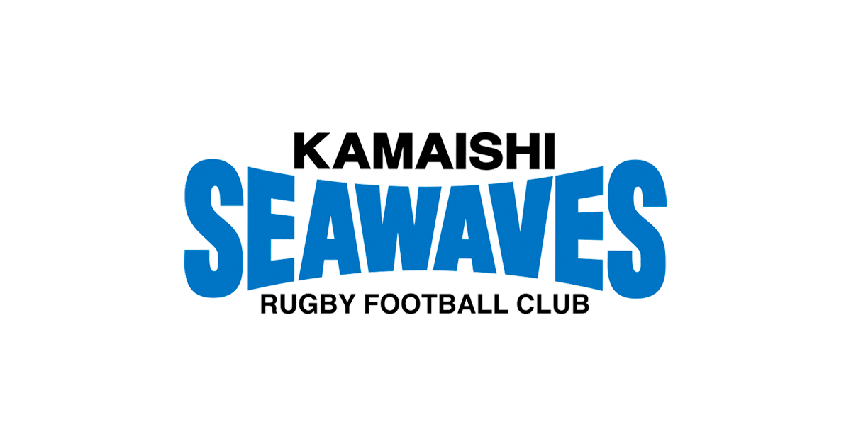 日本製鉄釜石シーウェイブス
