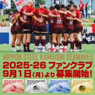【24時間以内/匿名発送】非売品 釜石シーウェーブス 選手支給品 パンツ L 24時間以内/匿名発送】非売品 釜石シーウェーブス 選手支給品