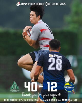 MT229　ラグビーボール　第17回日本選手権優勝　新日鐵釜石　選手サイン入り 2023-24シーズン 新規加入選手6名・スタッフ1名のお知らせ（追加