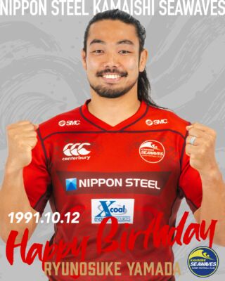 釜石シーウェイブス/ユニフォーム/本物 釜石シーウェイブス/ユニフォーム/本物 2023-24シーズン 新