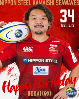 JAPAN RUGBY LEAGUE ONE オフィシャルオンラインストアがオープンしま