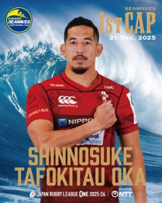 オフィシャルオンラインショップの開設およびプレイヤーズタオルの受注