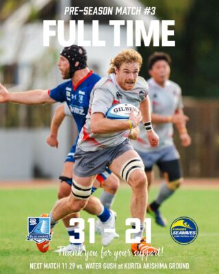 JAPAN RUGBY LEAGUE ONE オフィシャルオンラインストアがオープンしま