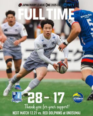 ユニフォーム | 日本製鉄釜石シーウェイブス