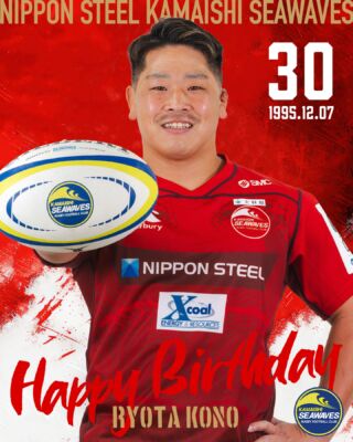 2022シーズン「オーセンティックジャージ」「レプリカジャージ」販売の