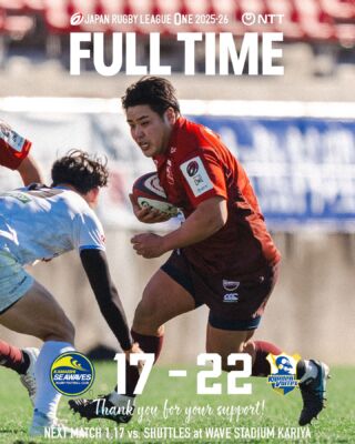 ユニフォーム | 日本製鉄釜石シーウェイブス