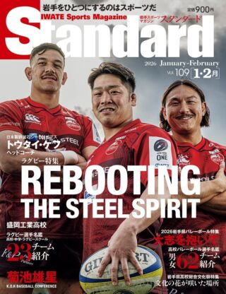 2025-26シーズン 新加入選手（追加）に関するお知らせ | 日本製鉄釜石