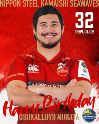 JAPAN RUGBY LEAGUE ONE オフィシャルオンラインストアがオープンしま