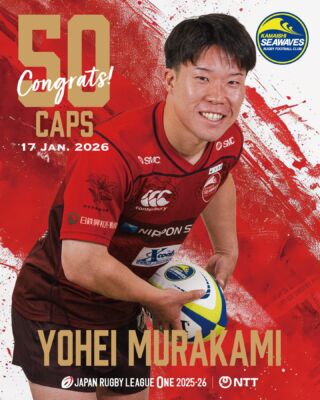 JAPAN RUGBY LEAGUE ONE オフィシャルオンラインストアがオープンしま