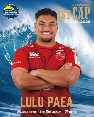 Kamaishi Seawaves直筆 サイン入りラガーシャツ Kamaishi Seawaves