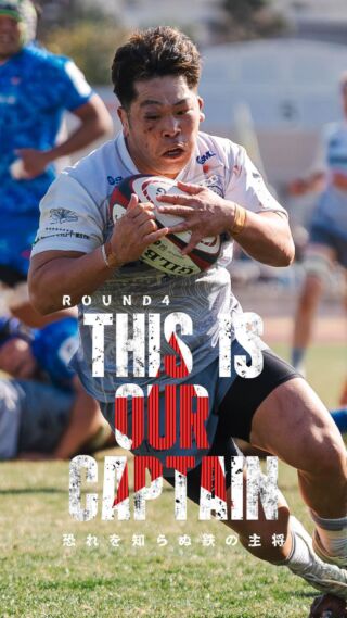 2021-2022シーズン 新ジャージのお知らせ | 日本製鉄釜石シーウェイブス