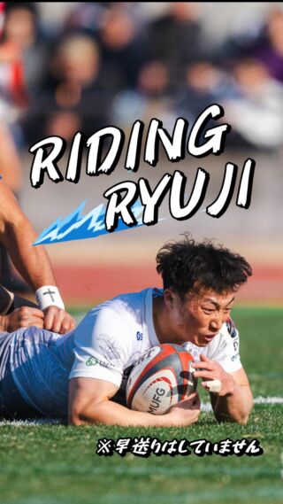 2022シーズン「オーセンティックジャージ」「レプリカジャージ」販売の