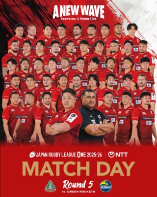 2022シーズン「オーセンティックジャージ」「レプリカジャージ」販売の