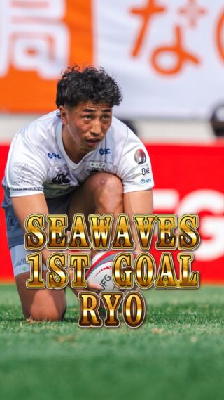 釜石シーウェイブスRFC 公式サイトリニューアルのお知らせ | 日本製鉄