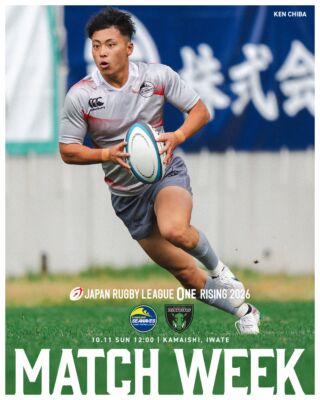 オンラインストア | 日本製鉄釜石シーウェイブス
